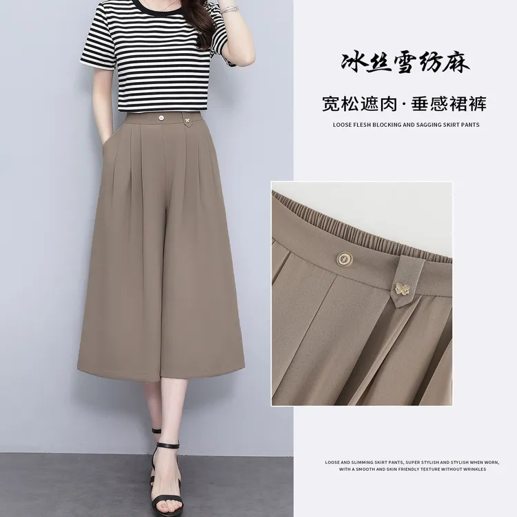 冰丝雪纺麻裙裤女2025夏季新品薄款高腰宽松凉感垂感七分阔腿裤潮