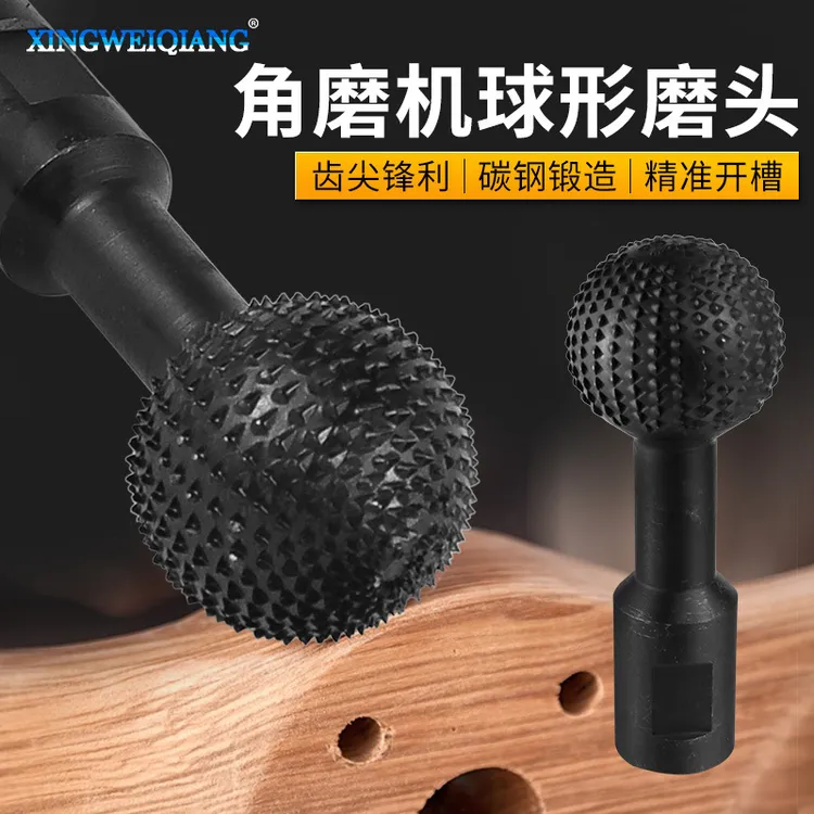 木工加工适用角磨机球形磨具圆球刀用于打磨制作的球形锉刀