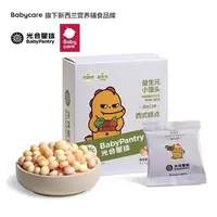 babycare小馒头光合星球宝宝零食儿童营养益生元无添干奶豆饼干
