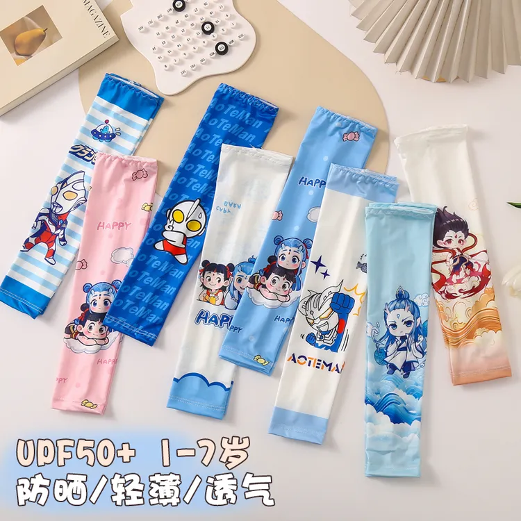 哪吒儿童防晒冰袖遮阳冰丝套袖男童女童防紫外线手袖小孩宝宝护袖