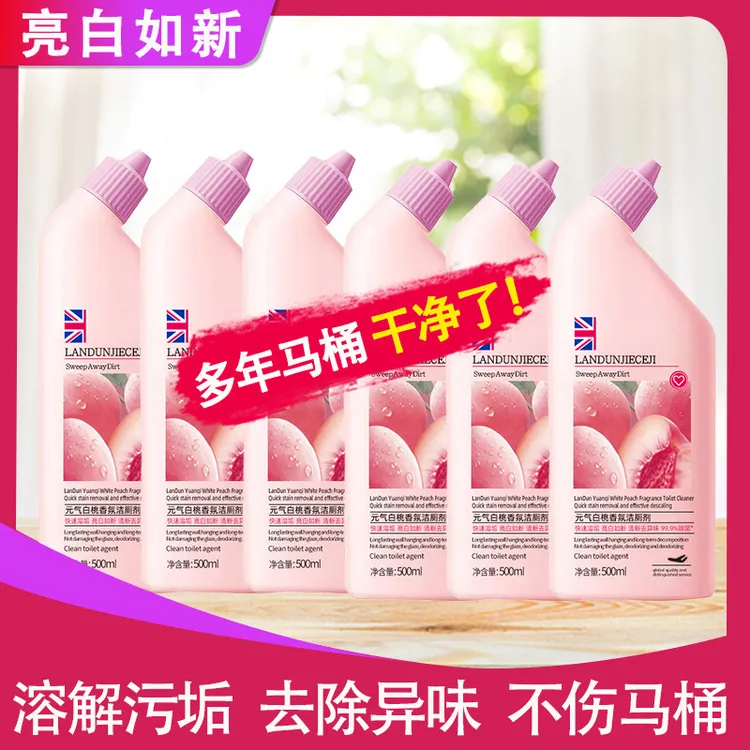 新款蔬果园元气白桃香氛洁厕剂马桶卫生间厕所清洁剂除垢除臭500g
