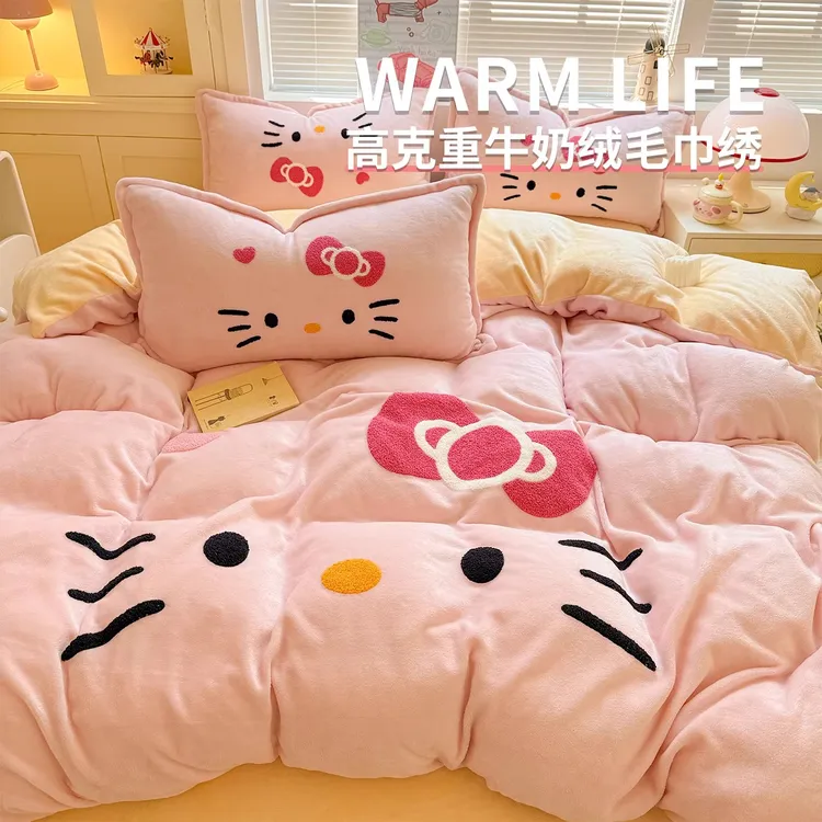 kitty牛奶绒床上四件套双面加绒珊瑚绒毛绒床单被套宿舍三件套