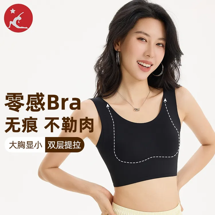 迟星 高强度裸感提拉运动美背瑜伽训练健身防震背心文胸透气美背