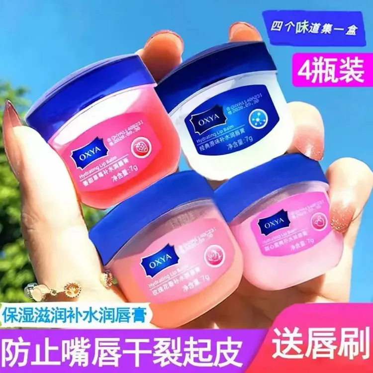 凡士林润唇膏补水保湿滋润防干裂淡化唇纹软化死皮男女士水润