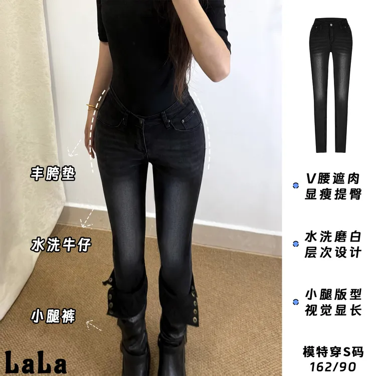 V腰【丰胯小脚牛仔裤】黑色弹力紧身韩系水洗修身高弹铅笔九分裤