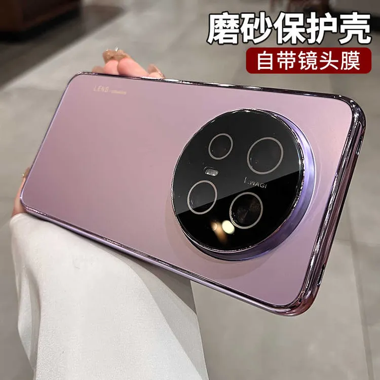 简约光面磨砂适用华为mate70pro手机壳新款女60pro高级带镜头膜50