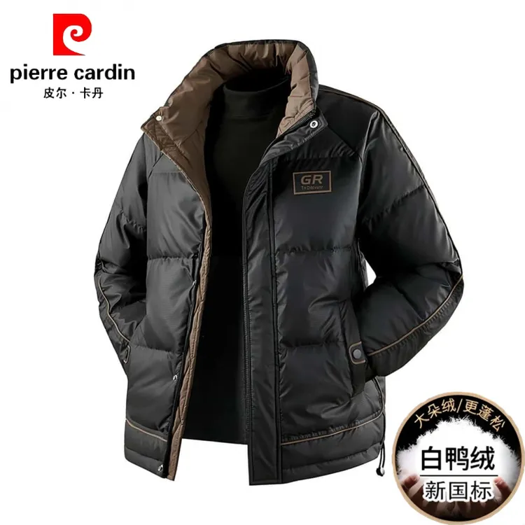 皮尔卡丹时尚短款立领保暖白鸭绒羽绒服冬季厚款休闲男装防风夹克