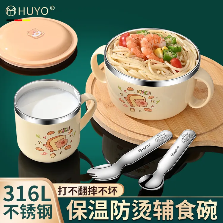 316L不锈钢儿童辅食碗婴幼儿防烫防摔吃饭碗带把手宝宝餐具保温碗