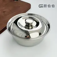 带盖汤盆304不锈钢家用防溢盛汤盆汤碗BT