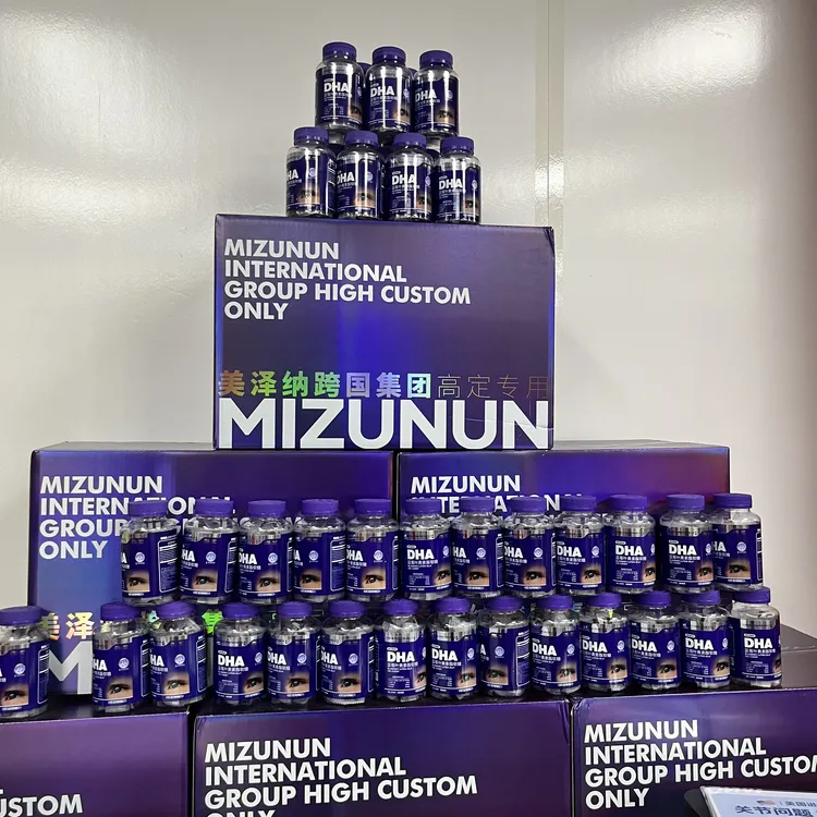 MIZUNUN美泽纳叶黄素酯软糖60g/瓶