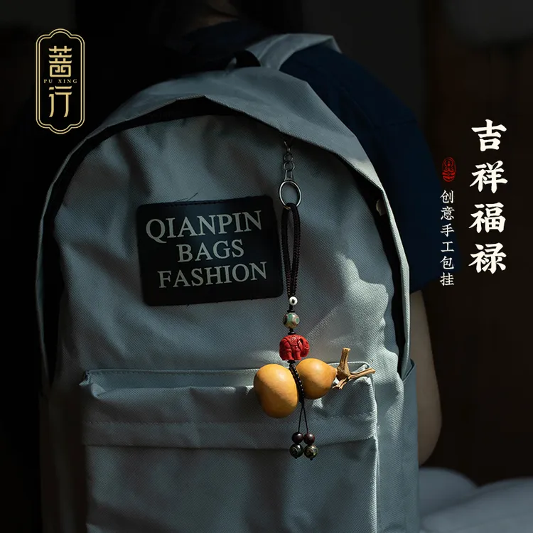 创意手工包包挂饰真钥匙扣车挂件手工编绳可调节装饰品礼物