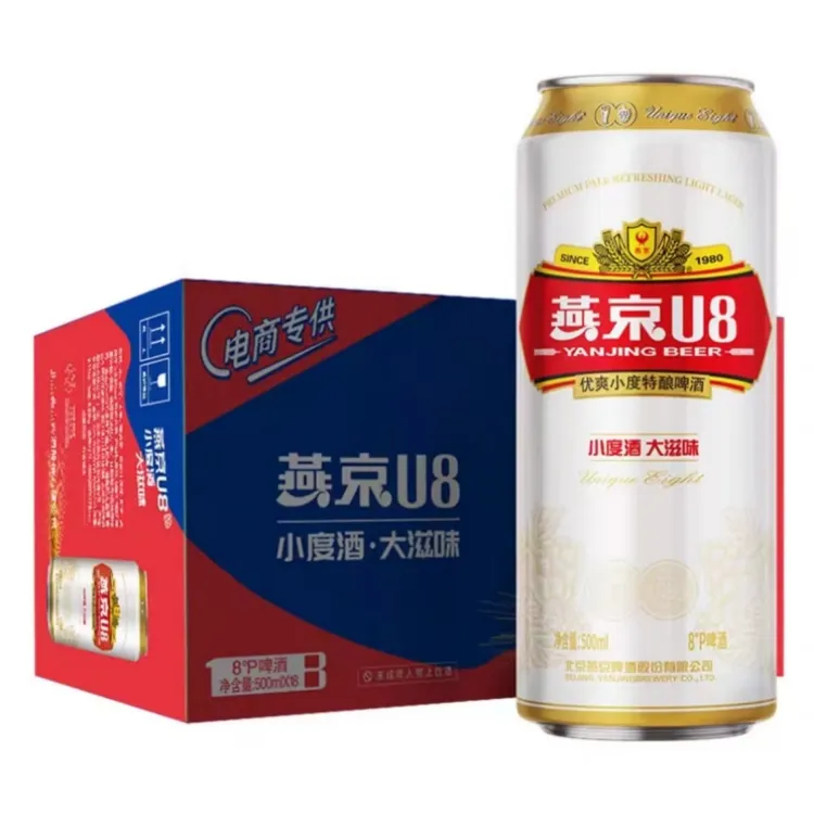 燕京U8啤酒500ml*24罐装北京顺义总厂新日期整箱装啤酒