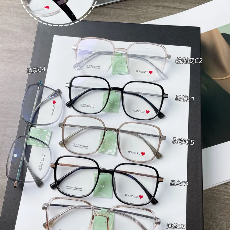 时尚网红金胶眼镜框百搭超轻