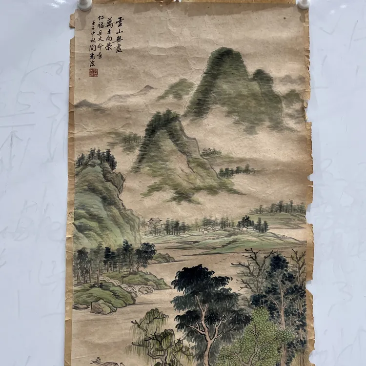 陶为溶山水 尺寸76.5/36.5