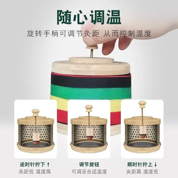 随身灸实木艾灸器家用滤烟明火悬灸温灸盒可控温通用艾灸仪小灸罐