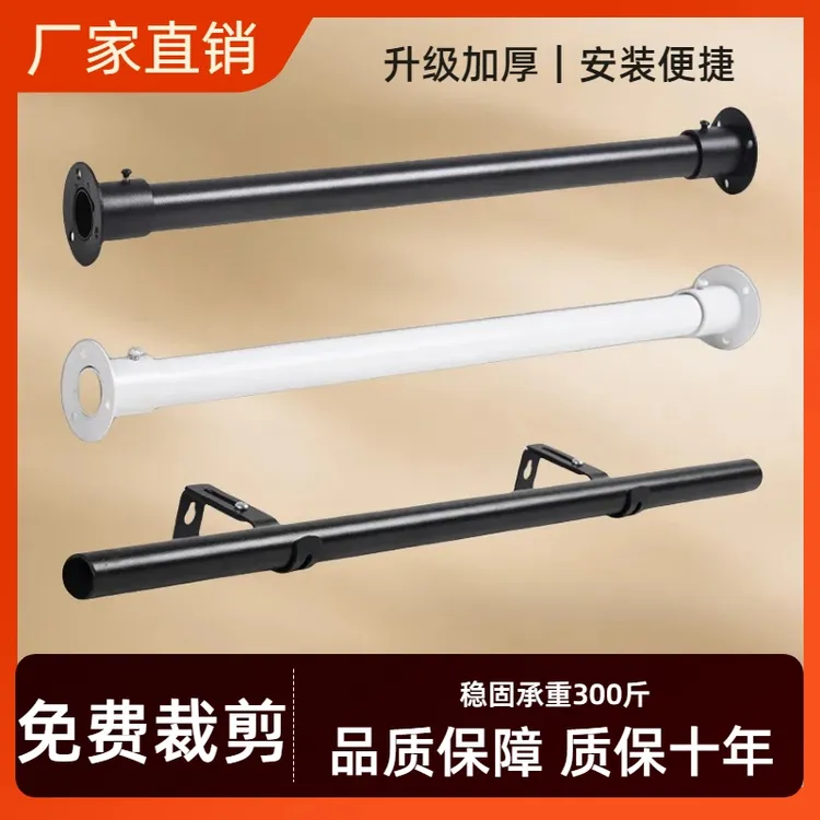 支架托双杆杆子窗帘杆单杆固定座全套铝合金轨道加厚打孔式罗马杆