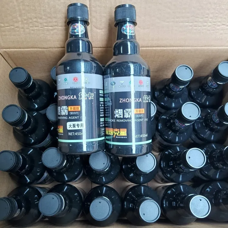 柴油车消烟剂大车尾气净化剂货车灭黑烟蓝烟杀手烟霸年检尾气超标