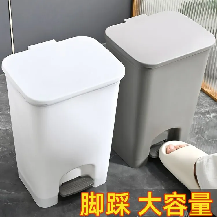 家用脚踏垃圾桶大容量按压双开ins风可爱密封防臭厨房专用垃圾桶