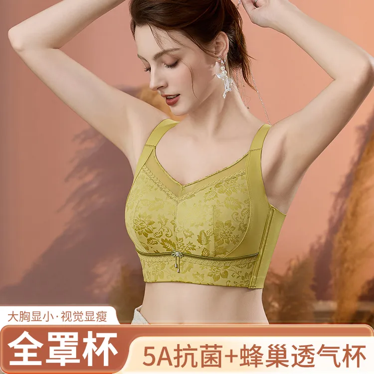 上托聚拢透气舒适知性气质调整型大码女式内衣23928