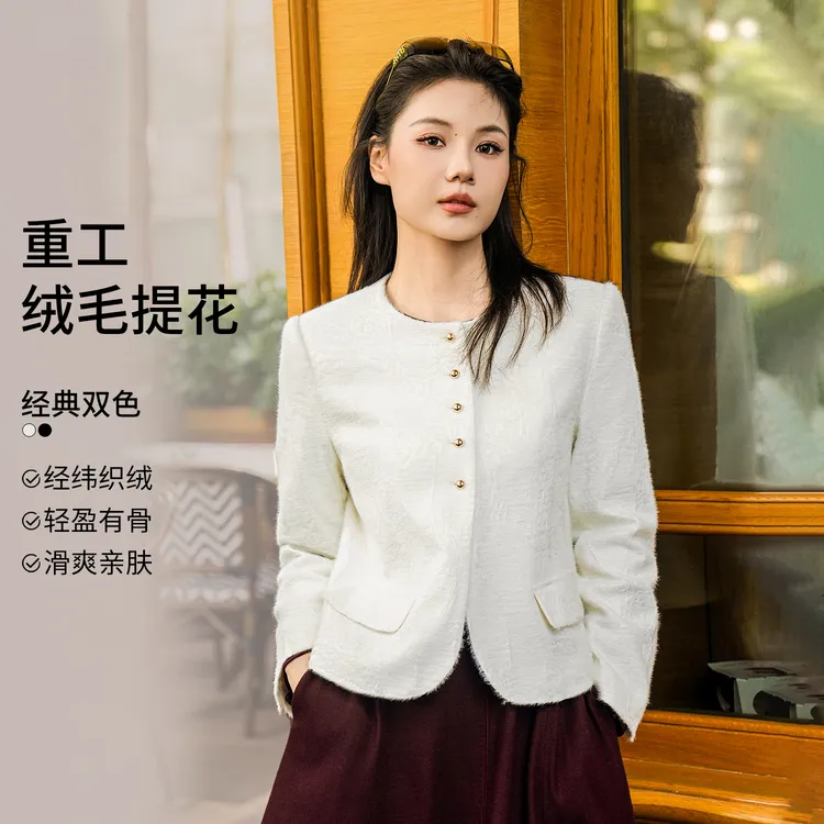 谭飞时装【铃兰香风外套】冬季新款圆领简约优雅气质好看提花外套