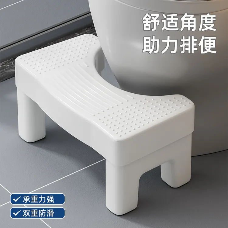 马桶凳家用厕所蹲坑神器老人成人儿童垫脚凳坐便凳孕妇脚踏脚踩凳