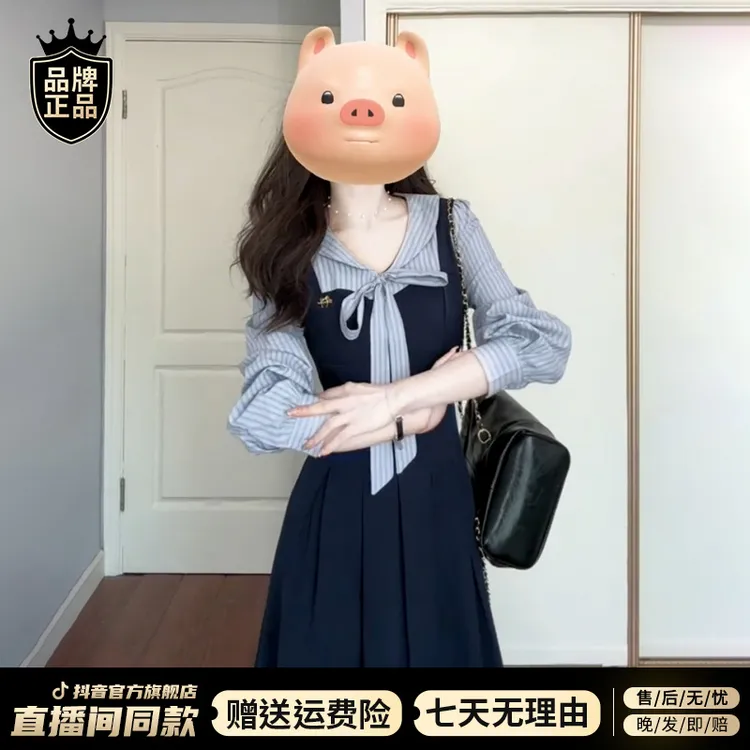 法式假两件蓝色长袖连衣裙子女2025早秋新款小个子学院风漂亮长裙