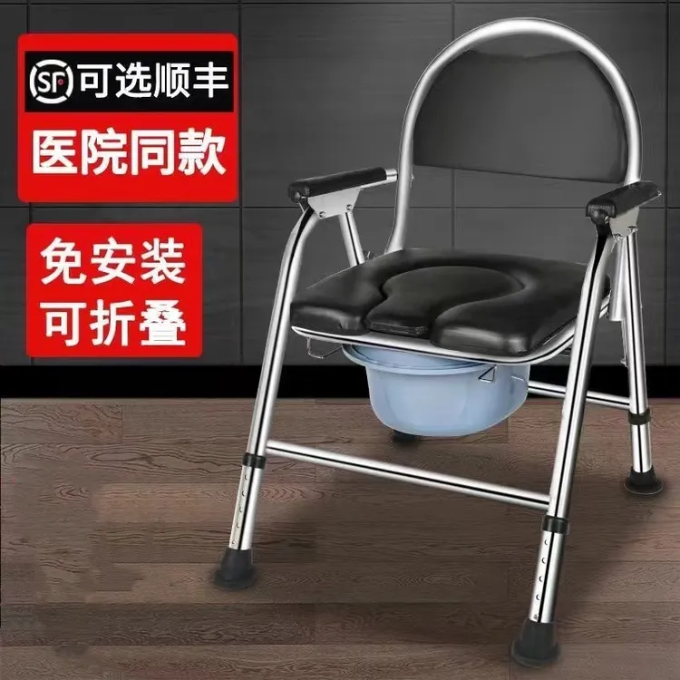 老人坐便椅坐便器移动马桶家用老年人厕所凳子大小便折叠椅子方便