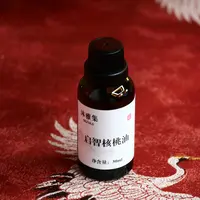 启智核桃油 30ml