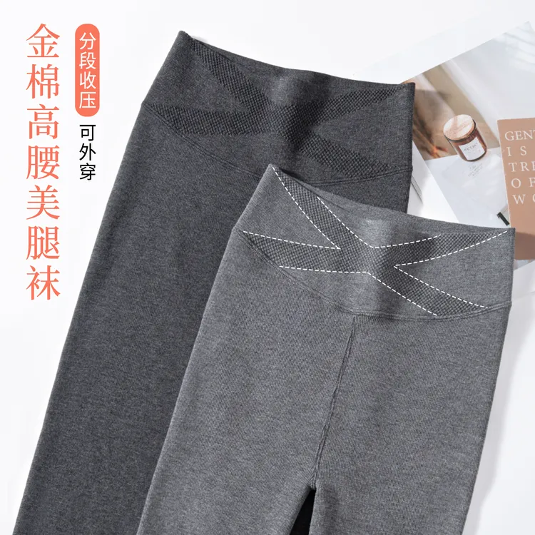 高腰灰色打底裤三段分压外穿不掉档秋冬薄绒连裤袜显瘦打底裤袜棉