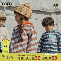 【再哥专属】papa爬爬冬季男女儿童卫衣摇粒绒连帽针织上