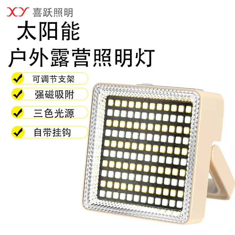 喜跃高颜值露营灯户外便携照明灯大容量帐篷灯节能护眼营地主灯商品图