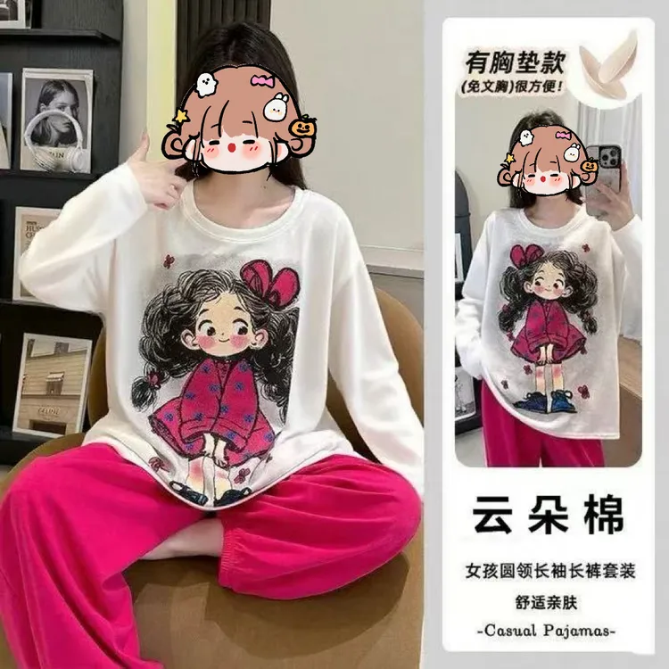 带胸垫睡衣女春秋季新款长袖长裤云朵棉甜美可爱网红风套装家居服