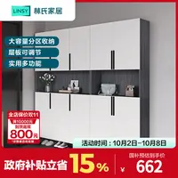 林氏家居间厅柜简约客厅收纳一体玄关入户置物鞋柜大容量AK ZHX