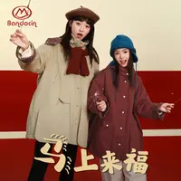 【轻棉3.0】半度闲童装冬款大红色过年暖棉外套中大童保暖夹棉衣