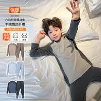 男童套装家居服秋冬2025中大童休闲韩版亲肤长袖儿童上衣洋气潮流