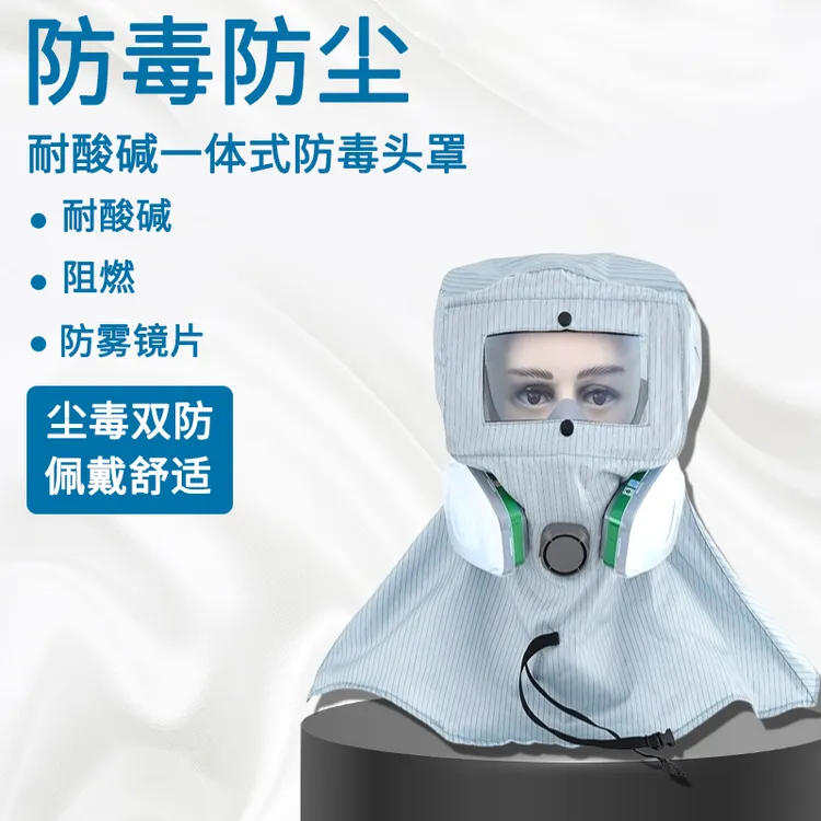 喷漆专用防护面罩防毒面具喷砂头盔油漆工口罩防尘全脸化工厂防护