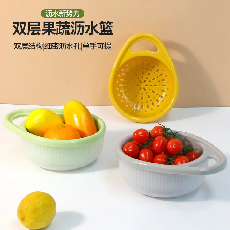 双层提手洗菜沥水篮厨房客厅家用创意水果蔬菜方便清洗沥水果篮
