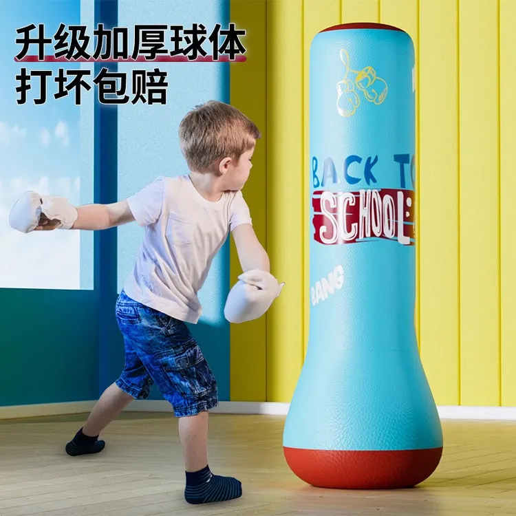 充气拳击柱不倒翁儿童成人沙包家用拳击训练器材立式解压打拳神器