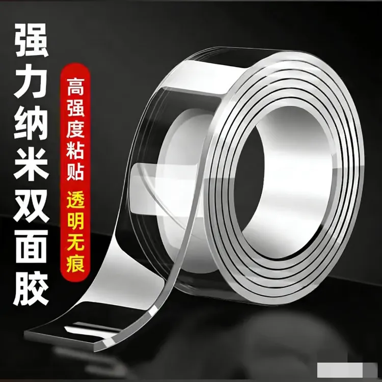 魔力无痕加厚双面胶高粘度防水可用于墙面插排固定