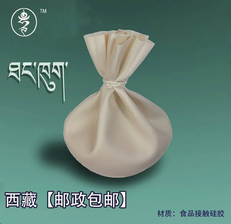 【家用便捷】食品级硅胶揉糌粑袋 不沾手藏式朝佛旅行用品 包邮