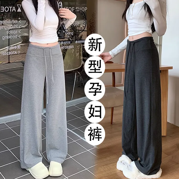 孕妇装秋冬加绒小个子时尚休闲高弹力托腹阔腿裤外穿春秋季喇叭裤