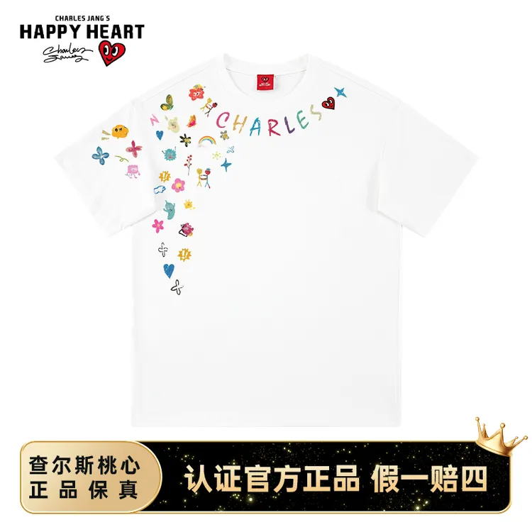 查尔斯桃心 印花纯棉圆领短袖t恤男女同款情侣百搭时尚休闲宽松