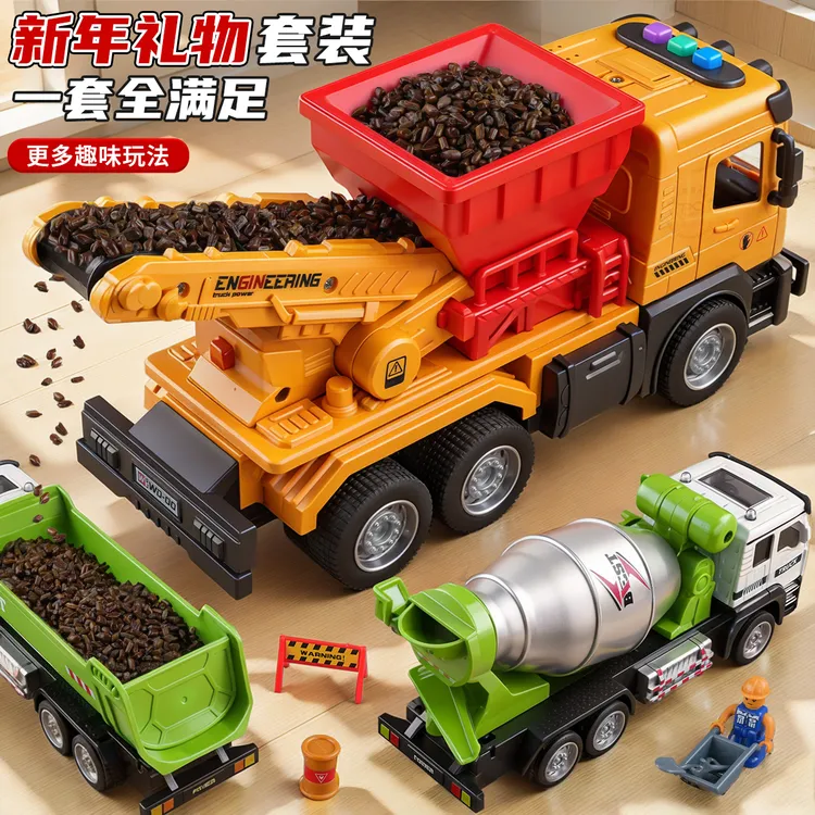 电动履带传送带工程车玩具适合3-6岁儿童益智早教运砂车男孩礼物8商品图