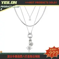 铜项链 YISLON/八芒星多层项链气质冷淡风ins日常百搭配饰锁骨链