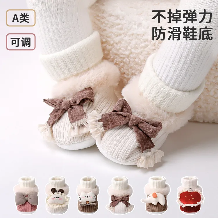 婴儿袜鞋0-12个月秋冬加绒加厚蝴蝶结软底防滑不掉弹力男女童袜套