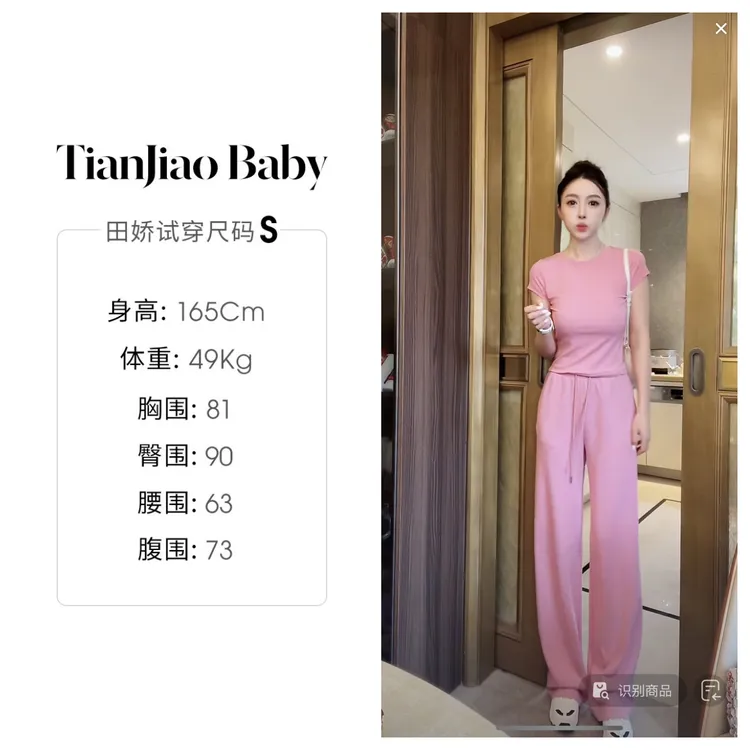 田娇baby 夏季新款暗粉色短袖套装 休闲时尚圆领短袖宽松直筒裤