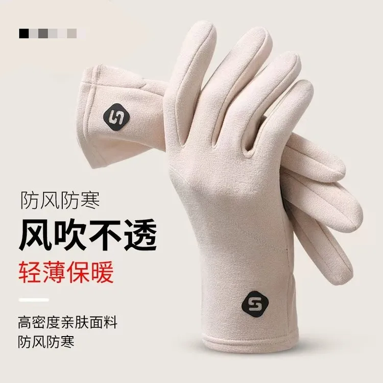 秋冬新款德绒手套薄款女户外开车骑行防滑可触屏运动骑行手套百搭