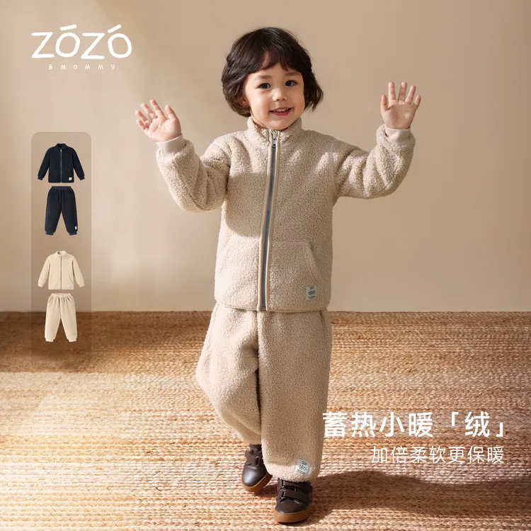 【奇迹暖暖】 秋冬泰迪绒复合针织外套/收口裤两件套系列