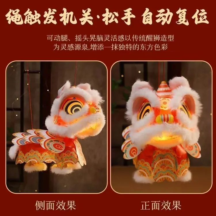 非遗醒狮中秋节手工灯笼立体可动儿童手提diy材料花灯