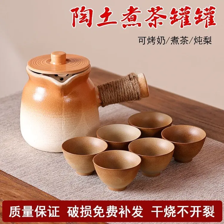 【带盖】围炉煮茶壶功夫茶具罐罐壶烤奶茶烤火炉可干烧侧把壶粗陶壶
